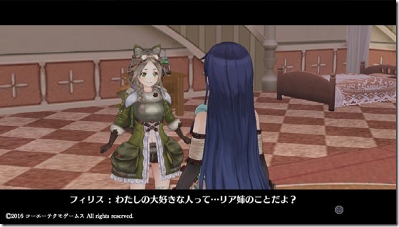 リアーネ３１ - コピー